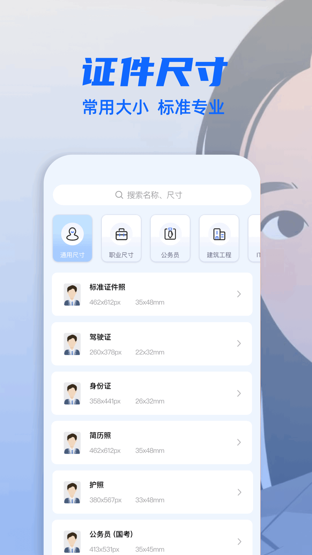 精彩截图-ce修改器2026官方新版