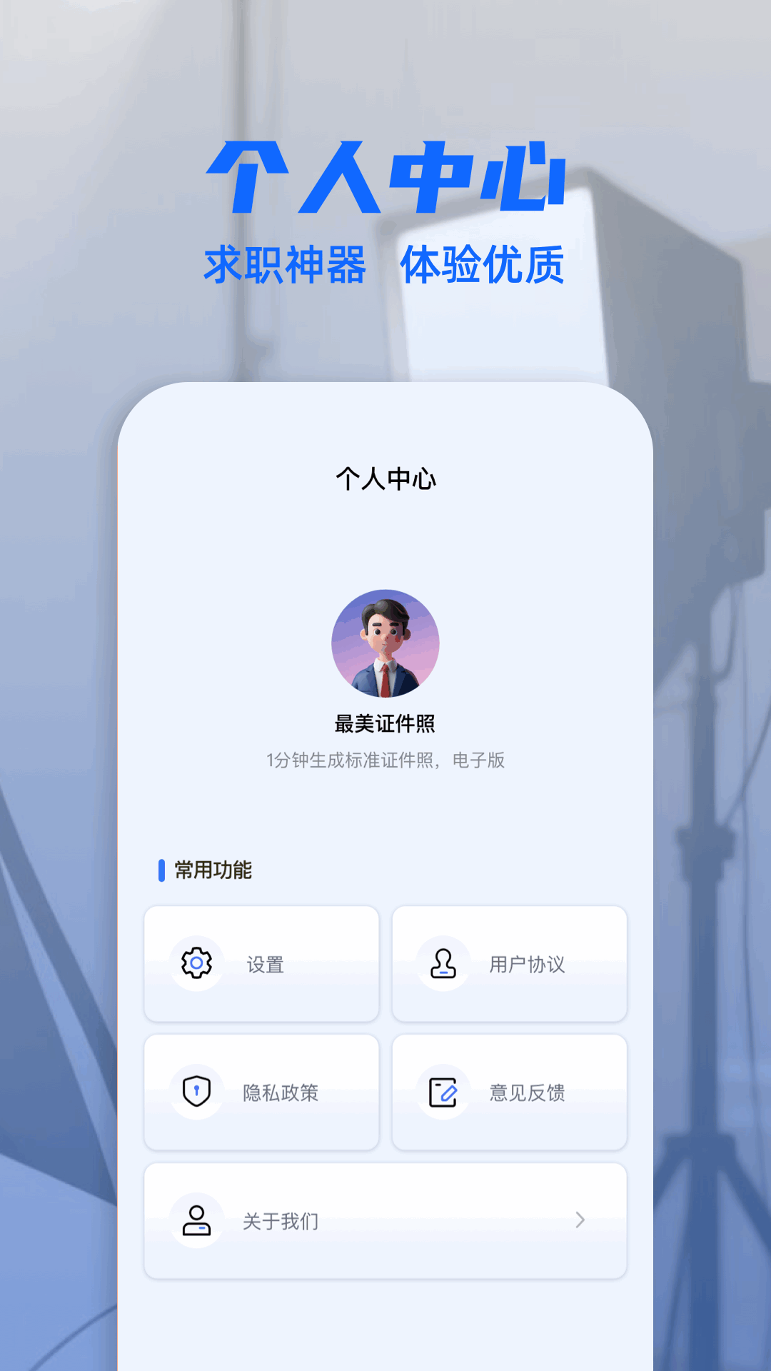 精彩截图-ce修改器2026官方新版