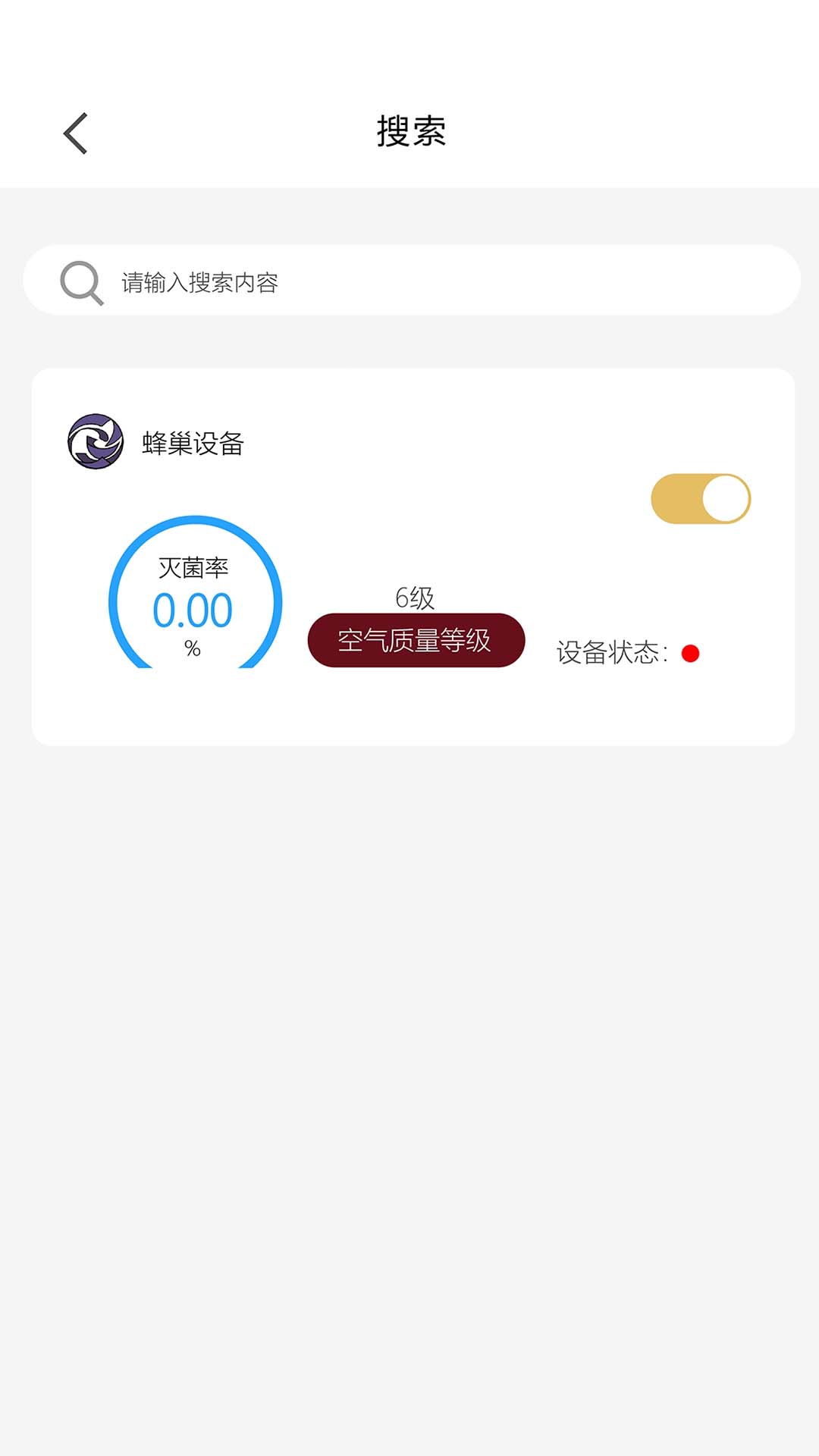 精彩截图-ChinGaN综合管理系统2025官方新版