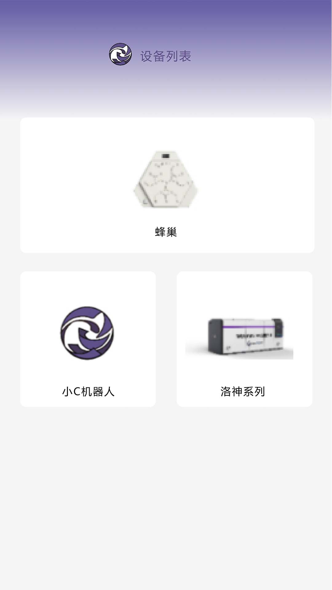 精彩截图-ChinGaN综合管理系统2025官方新版