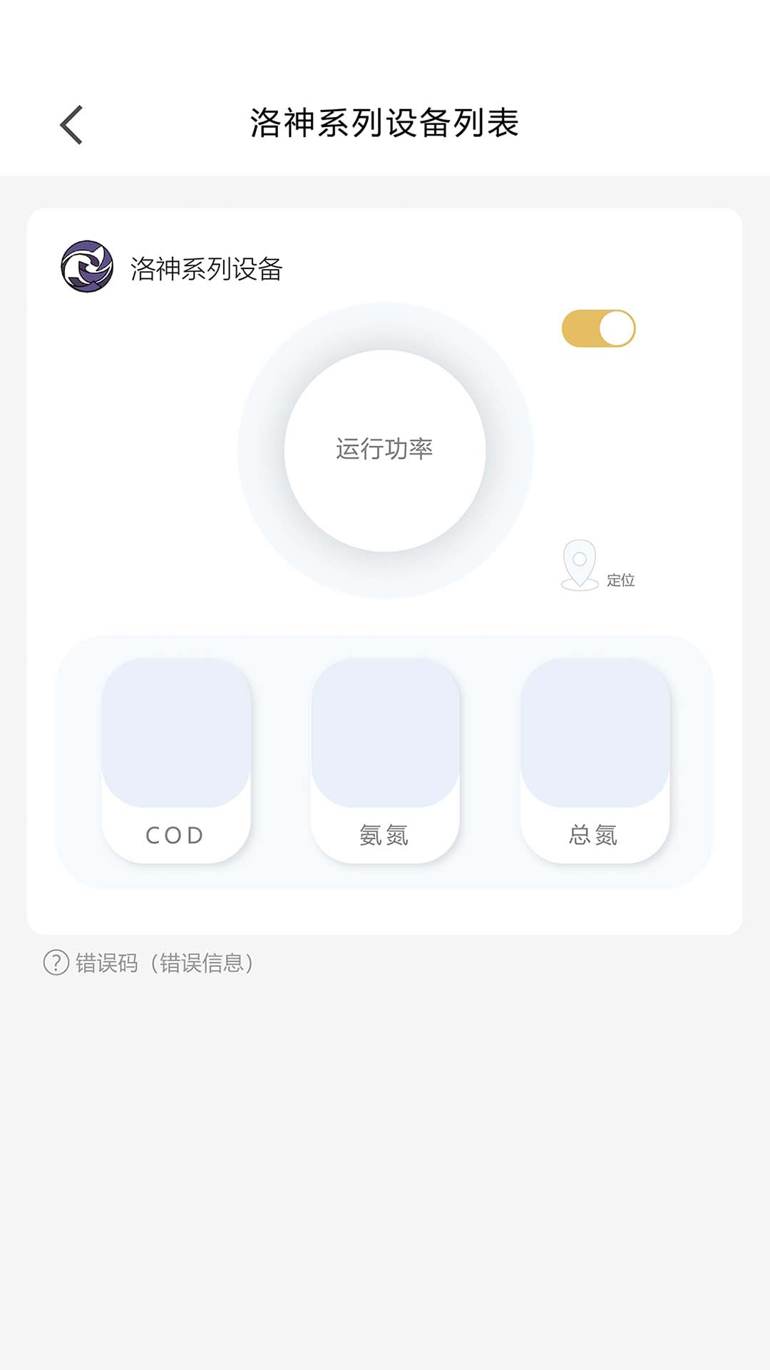 精彩截图-ChinGaN综合管理系统2025官方新版