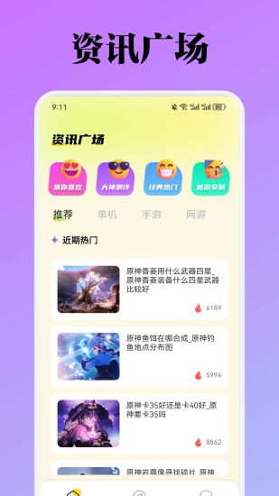 精彩截图-Steam Mobile2024官方新版