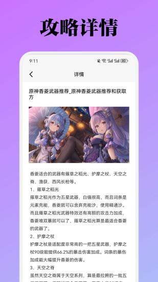 精彩截图-Steam Mobile2024官方新版