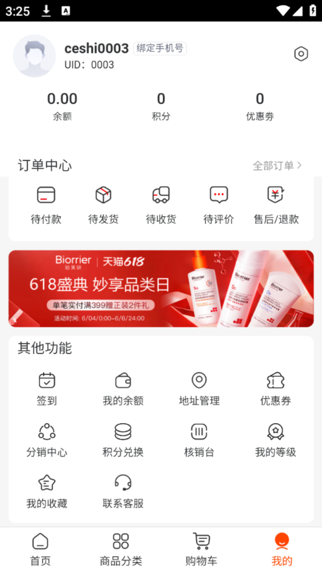 精彩截图-海岛2026官方新版