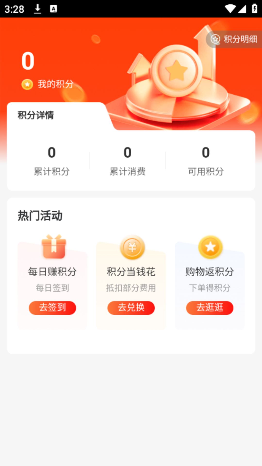 精彩截图-海岛2026官方新版