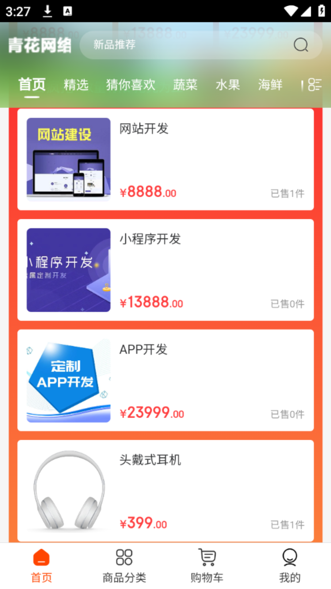 精彩截图-海岛2026官方新版