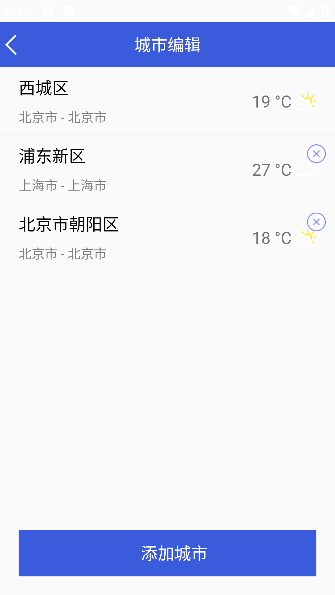 精彩截图-天气预报助手2026官方新版