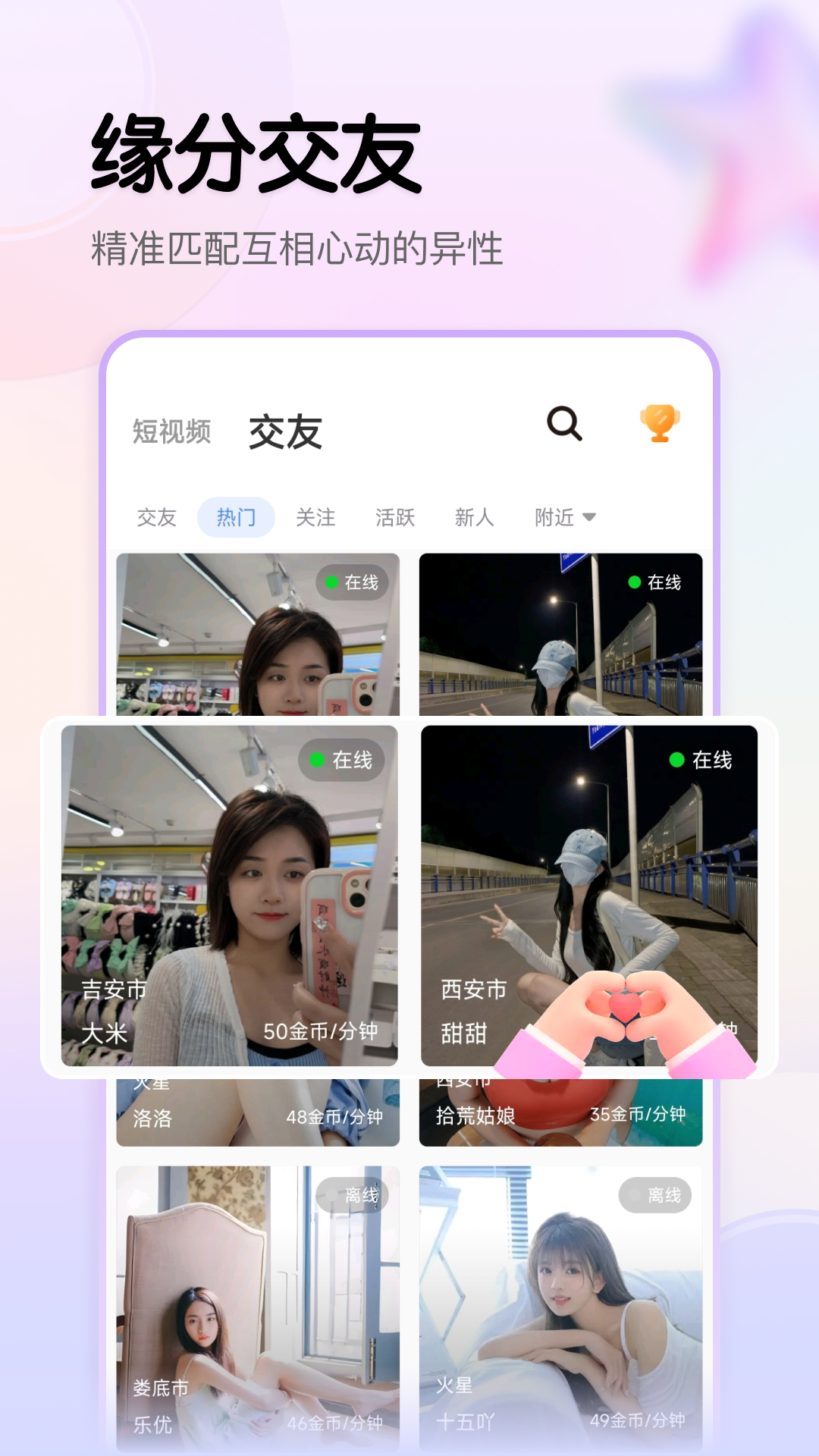 精彩截图-视遇2026官方新版