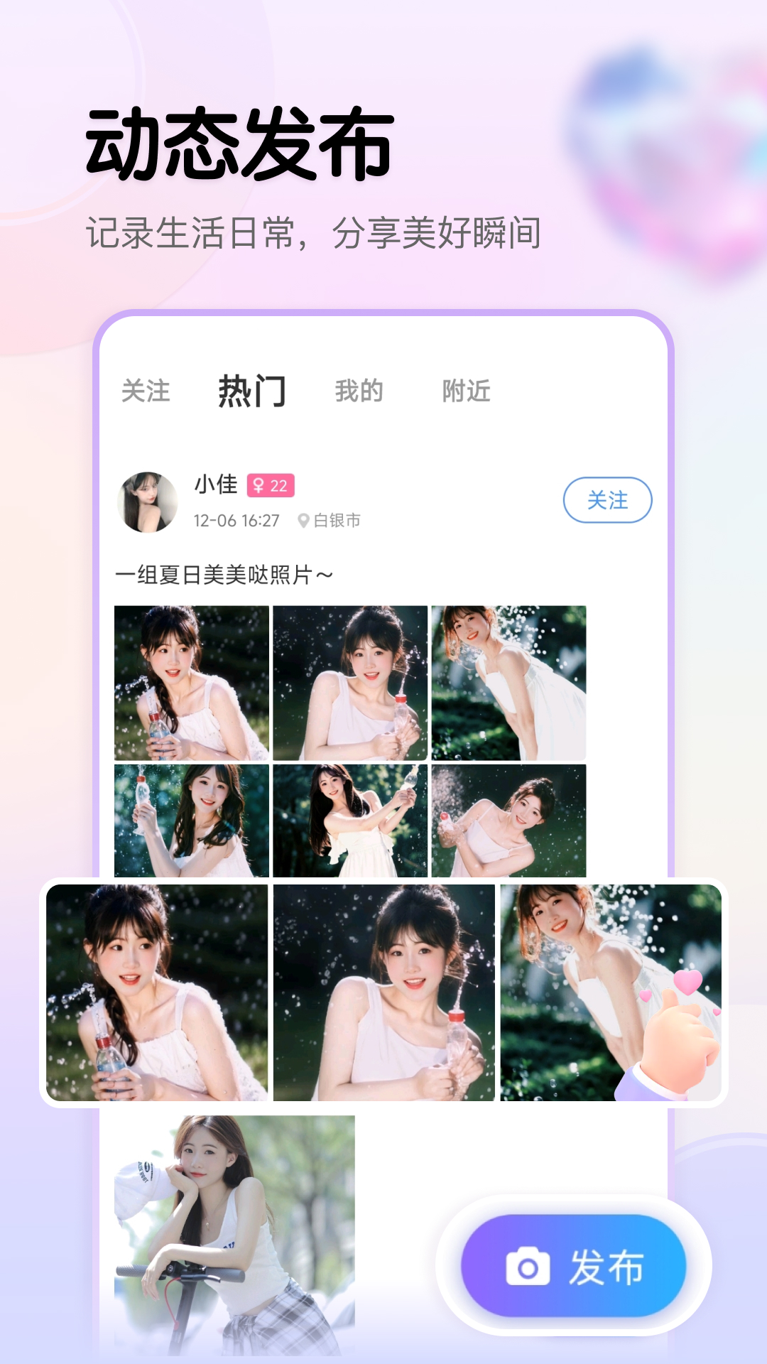 精彩截图-视遇2026官方新版