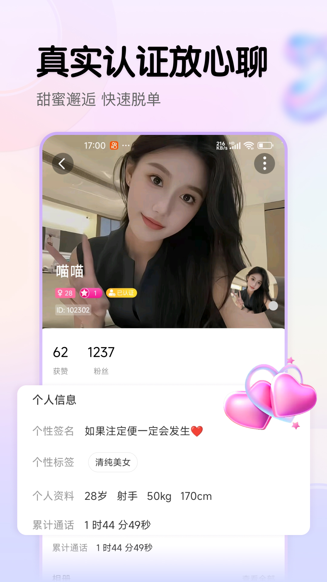 精彩截图-视遇2026官方新版