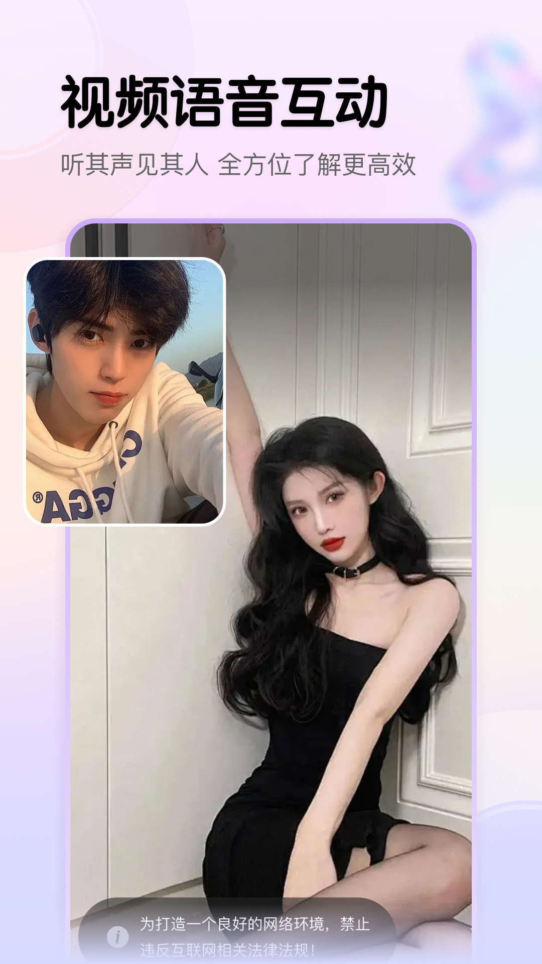 精彩截图-视遇2026官方新版