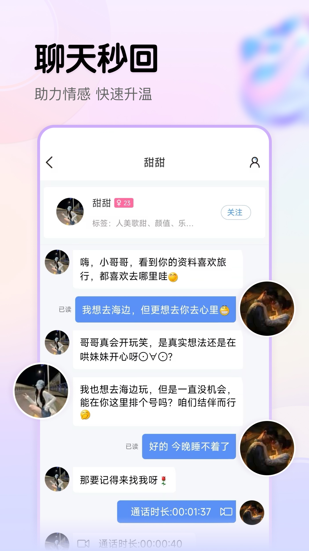 精彩截图-视遇2026官方新版