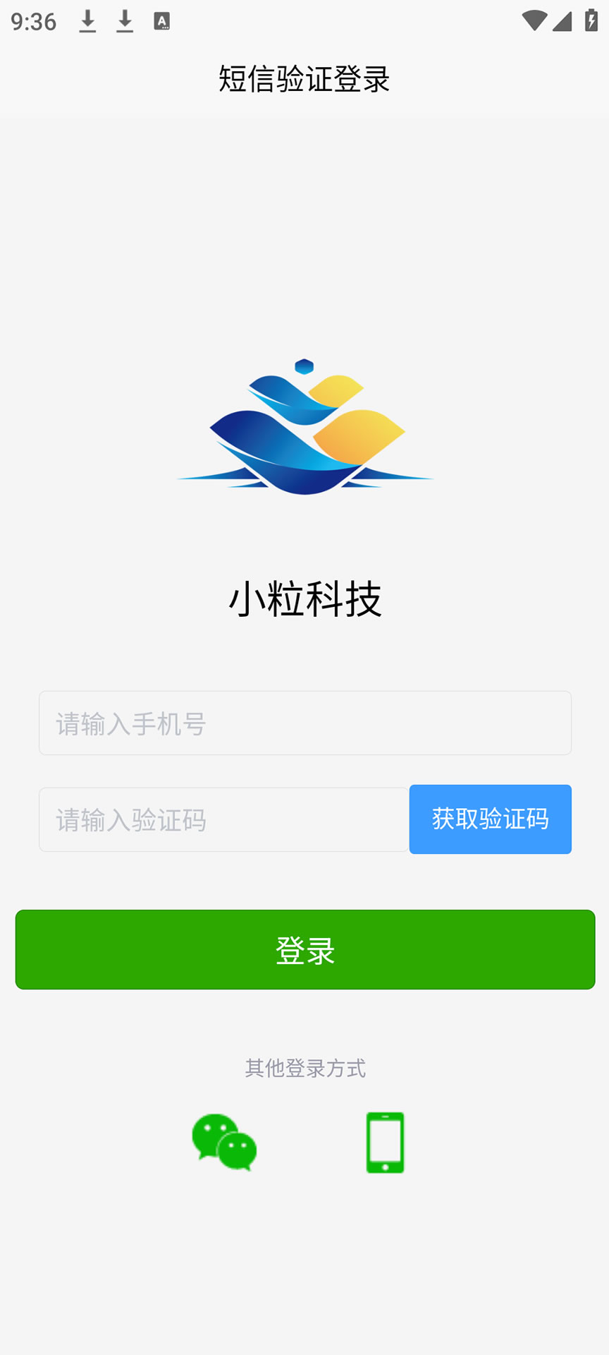 精彩截图-小粒科技2025官方新版