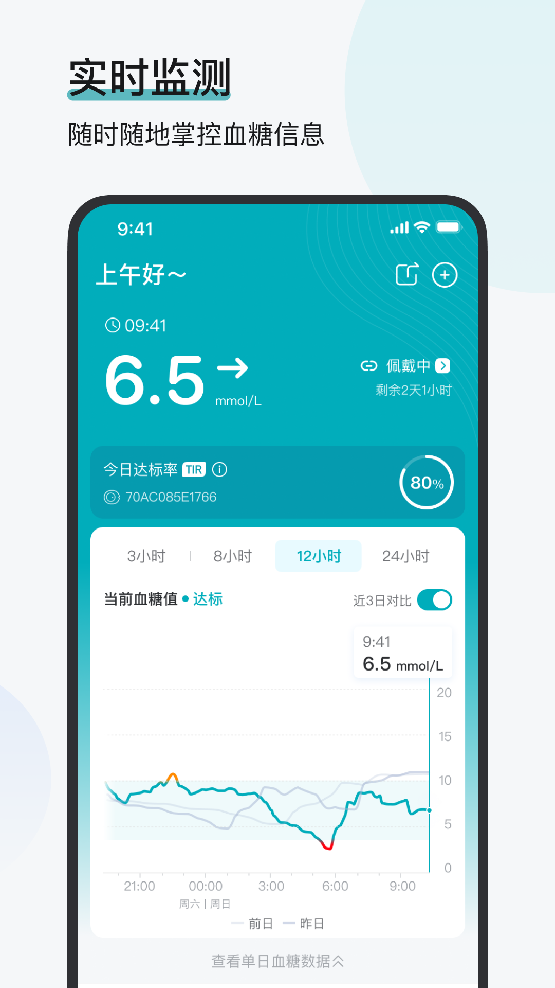 精彩截图-可孚欧态2025官方新版