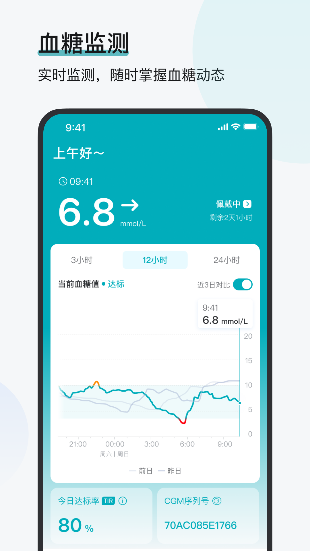 精彩截图-可孚欧态2025官方新版