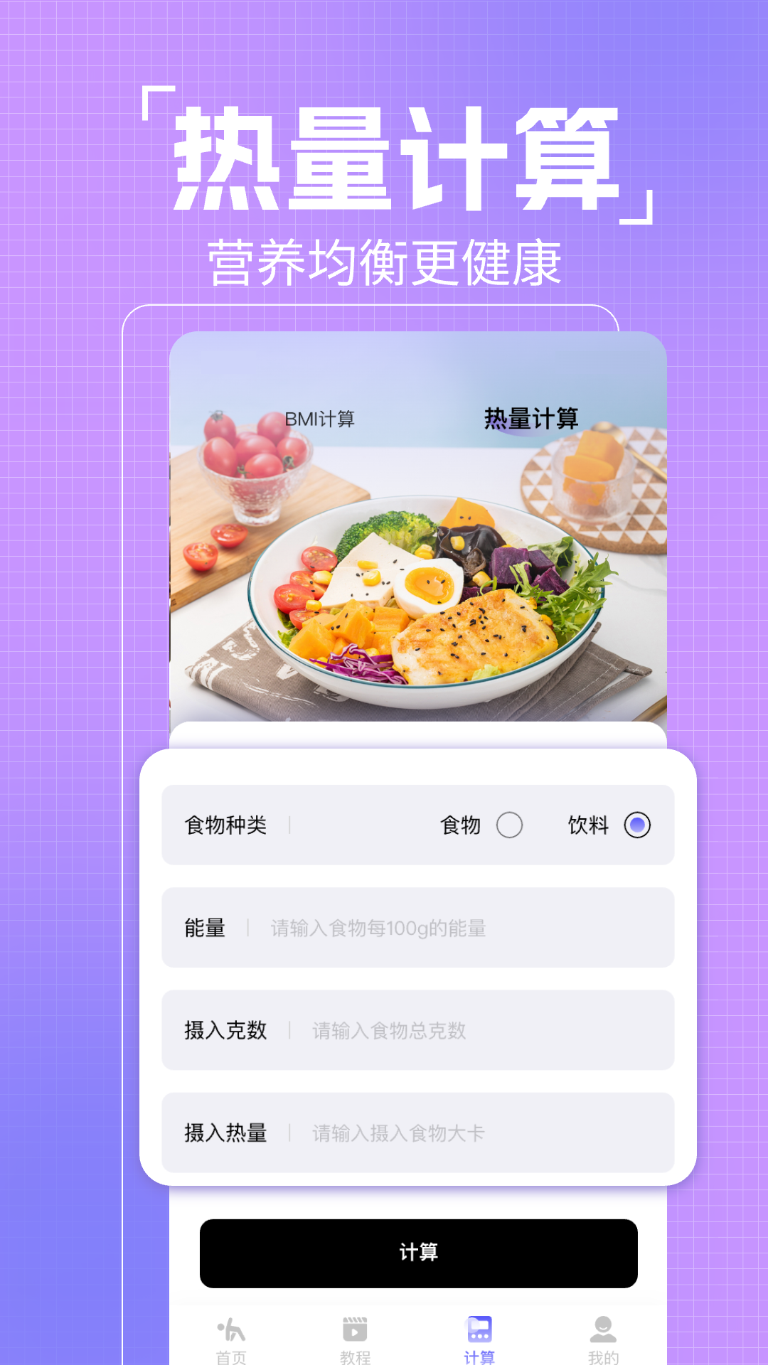 精彩截图-初学瑜伽免费练2025官方新版