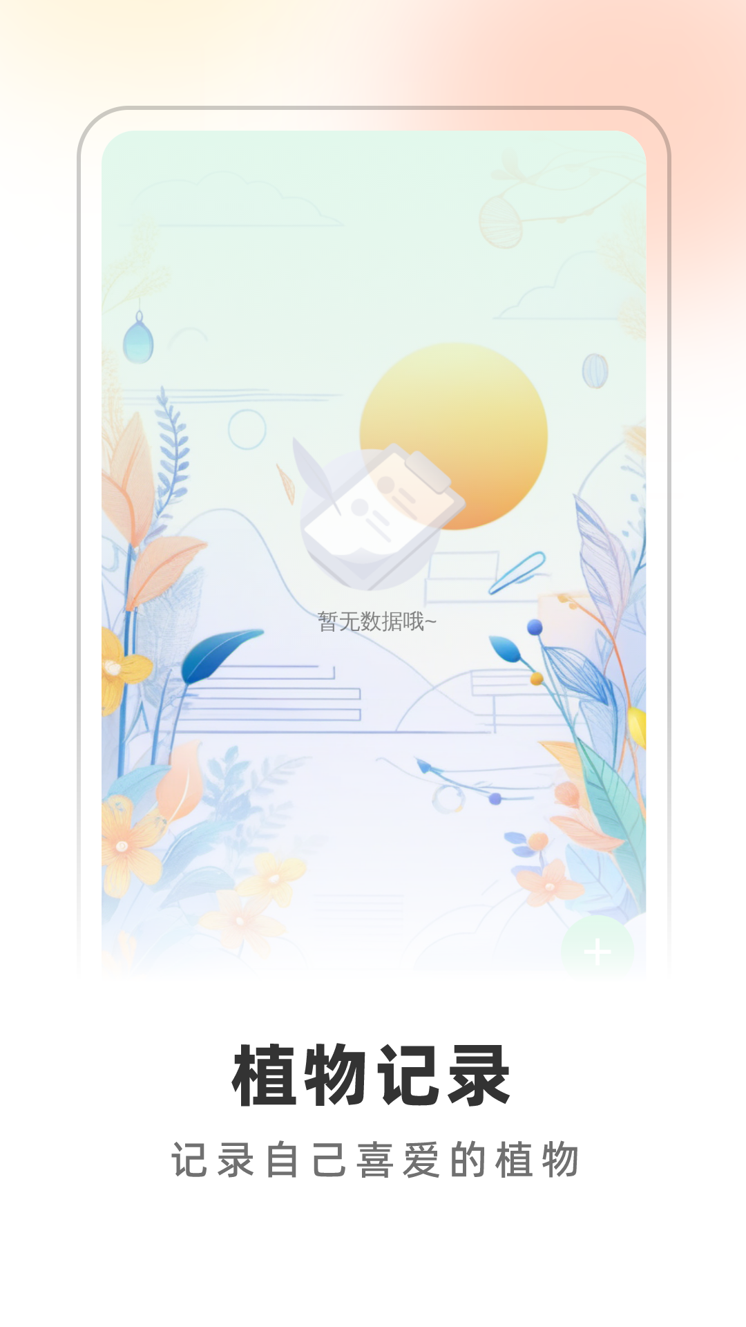 精彩截图-轻快扫描助手2025官方新版