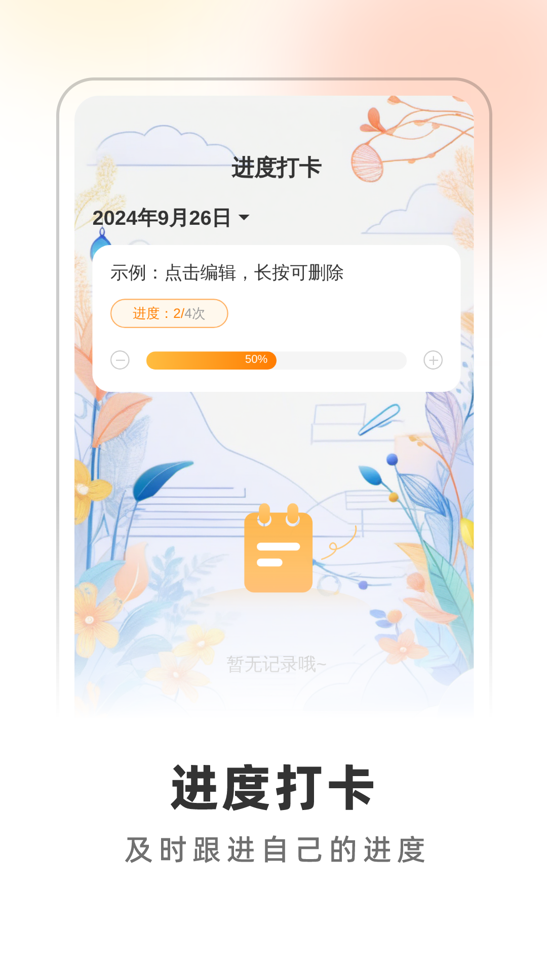 精彩截图-轻快扫描助手2025官方新版