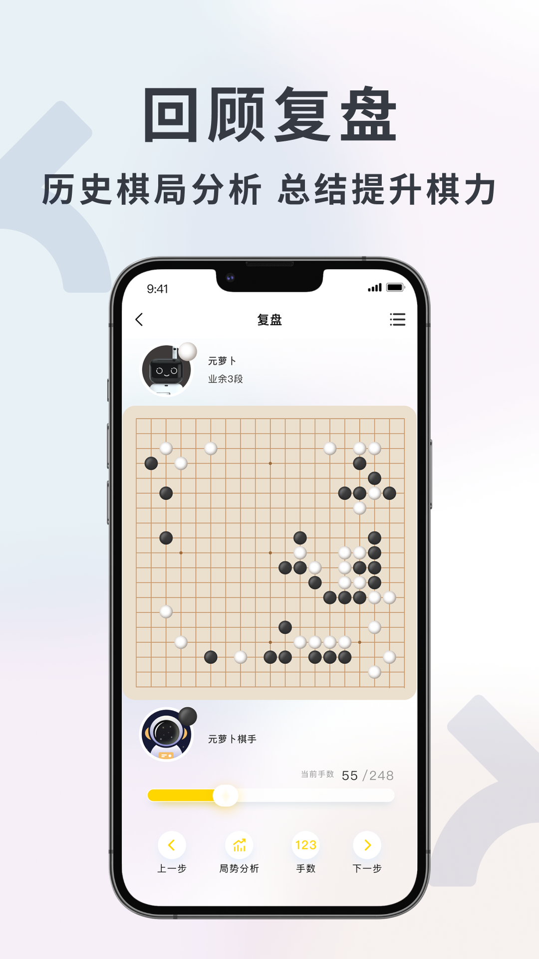精彩截图-元萝卜2026官方新版