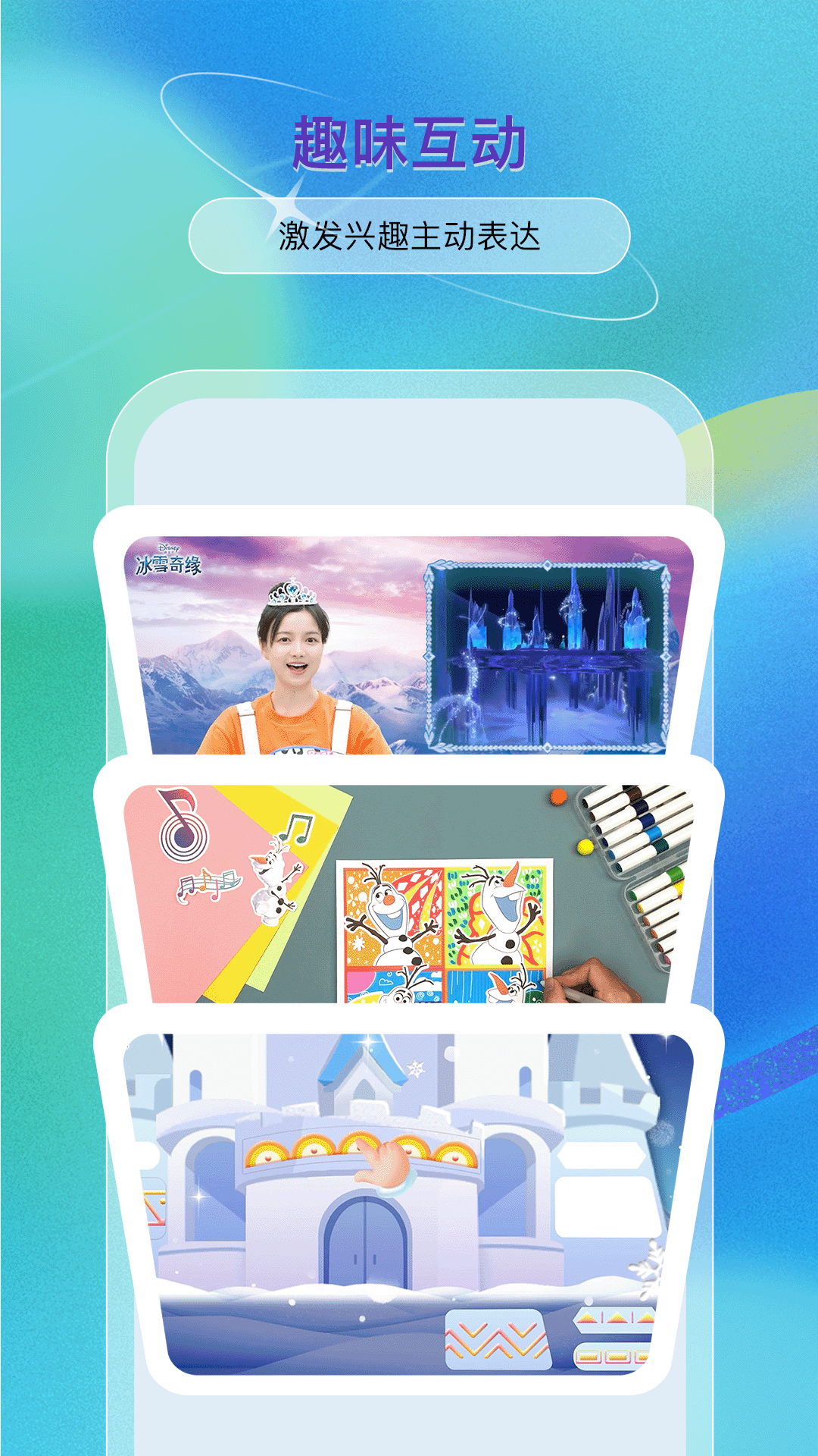 精彩截图-美术宝盒2025官方新版