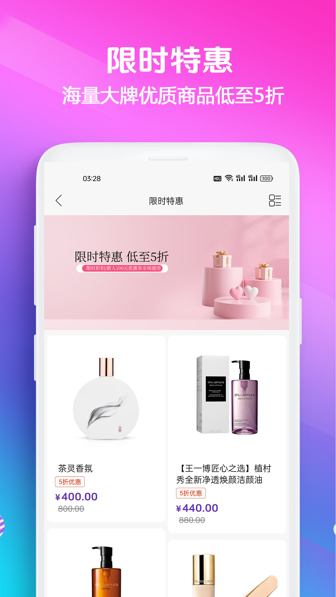 精彩截图-伊芙美妆2026官方新版