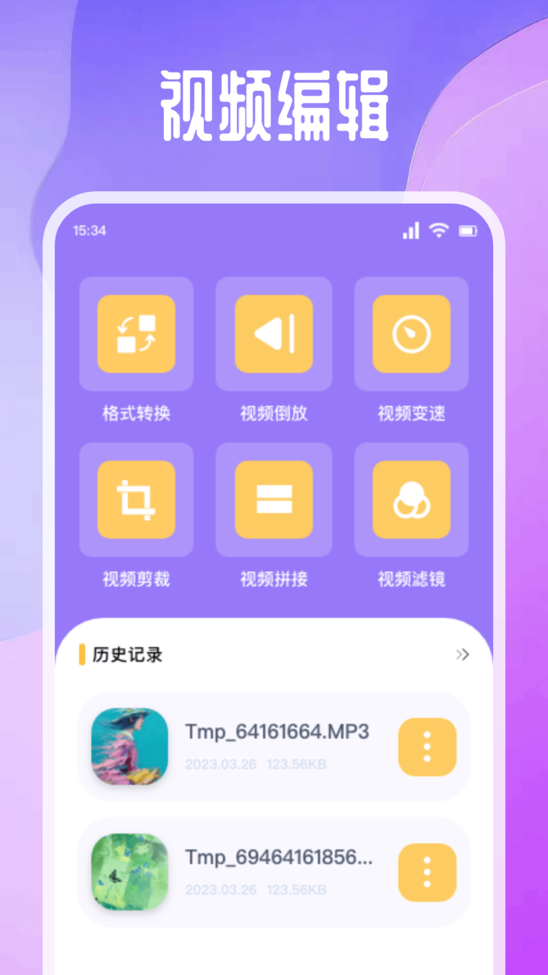 精彩截图-咖啡影视2026官方新版