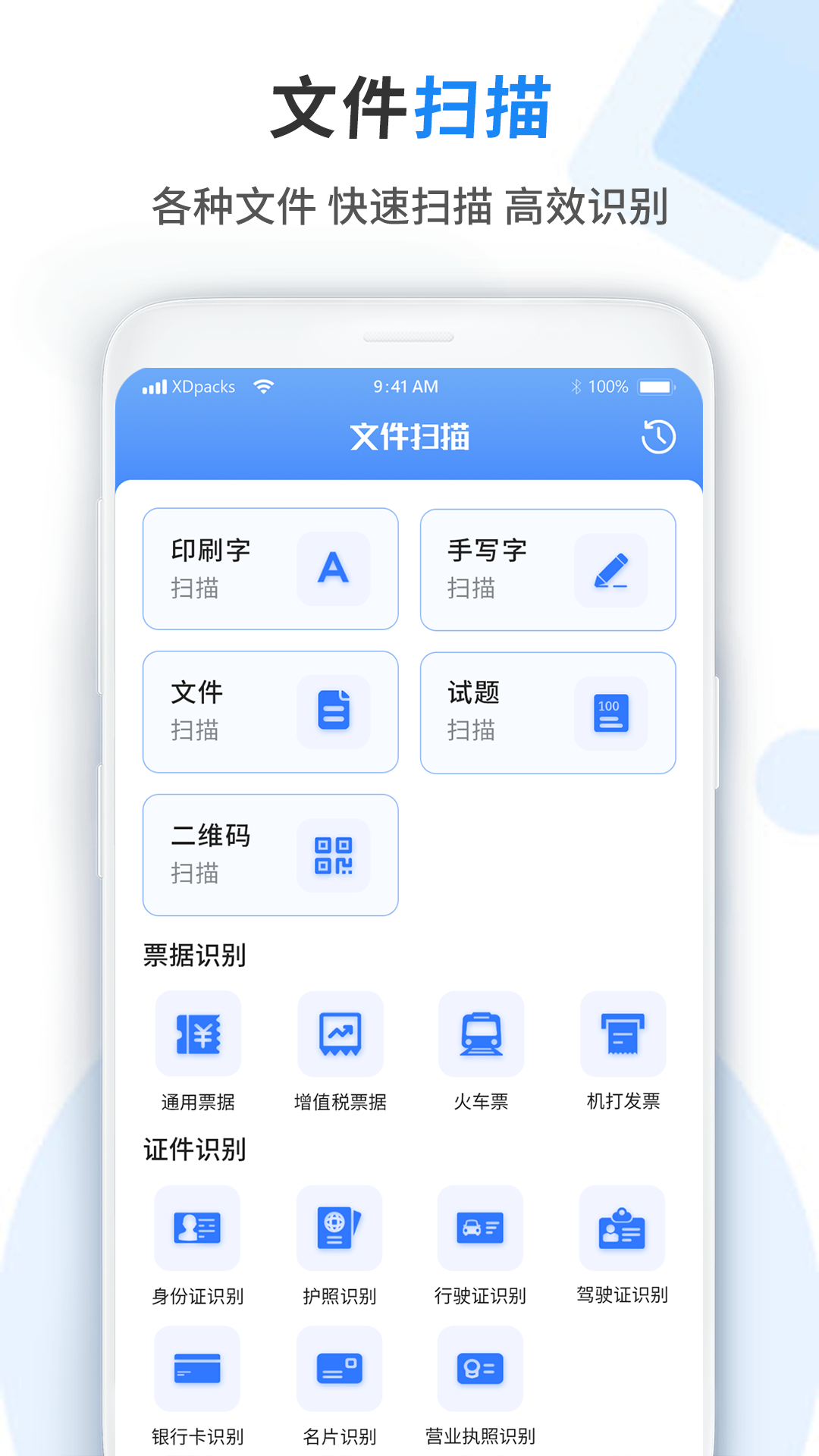 精彩截图-文件管理器助理2026官方新版