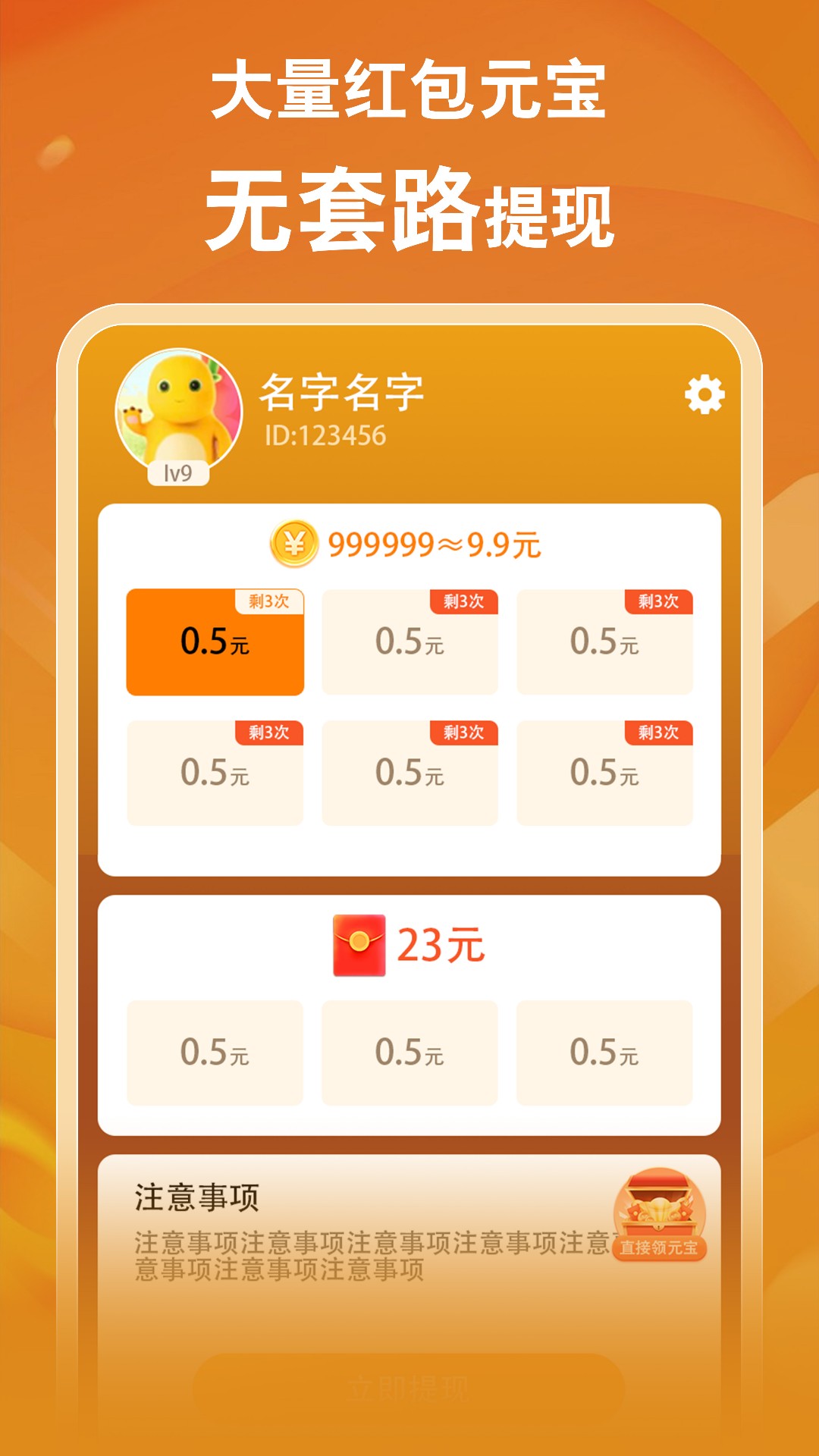 精彩截图-菠萝畅刷2025官方新版