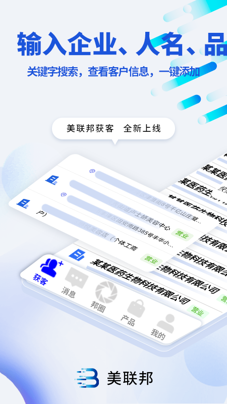 精彩截图-美联邦2026官方新版