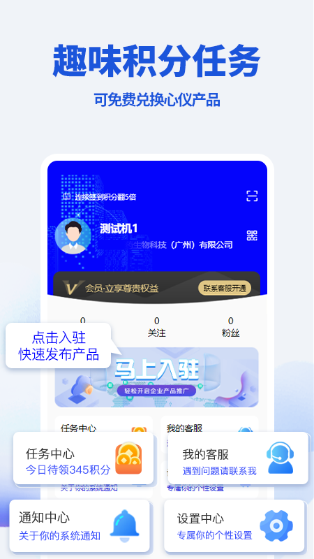 精彩截图-美联邦2026官方新版
