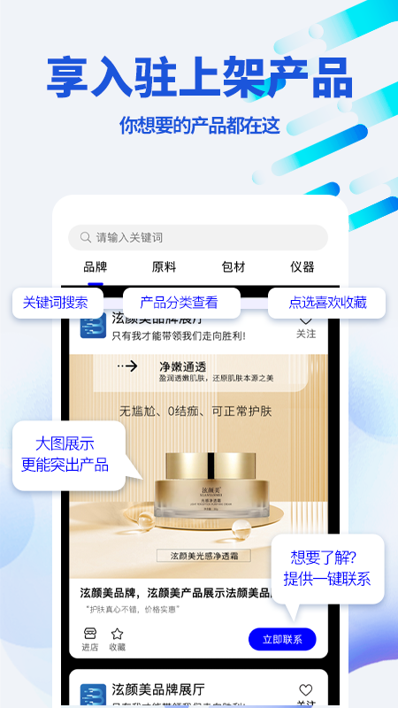 精彩截图-美联邦2026官方新版
