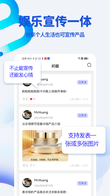 精彩截图-美联邦2026官方新版