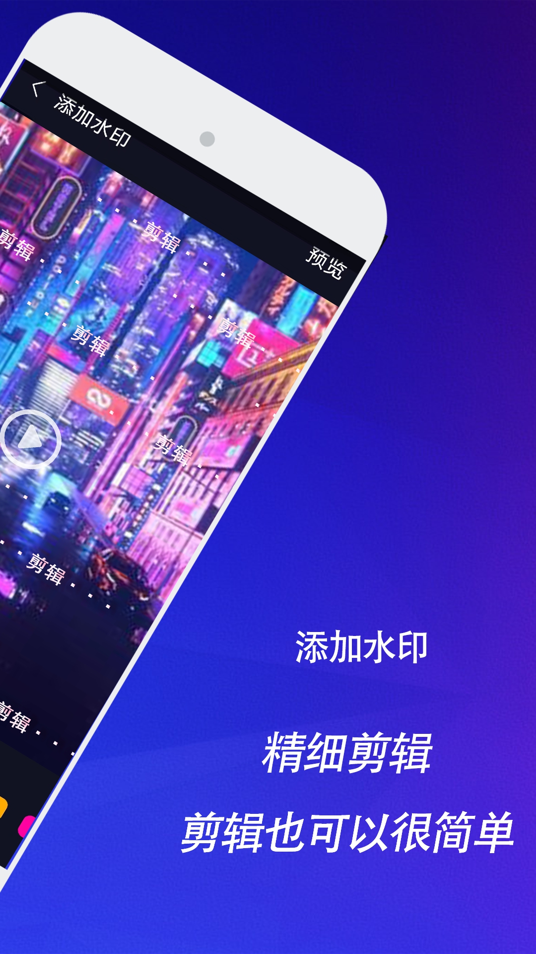 精彩截图-速剪2025官方新版