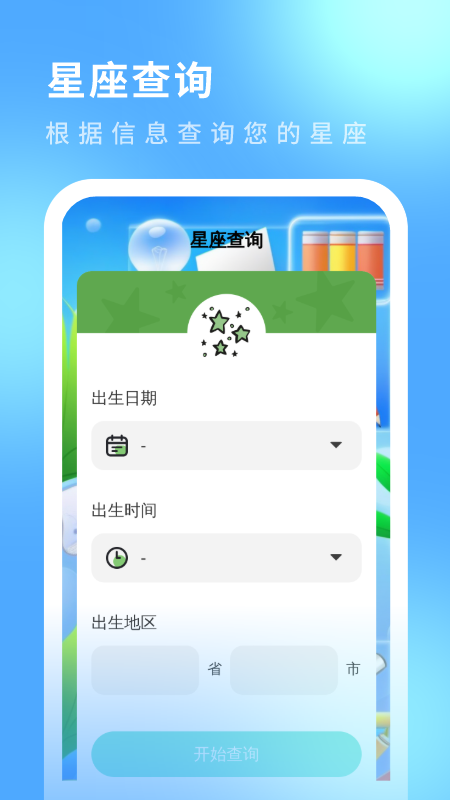 精彩截图-迅影管理大师2026官方新版