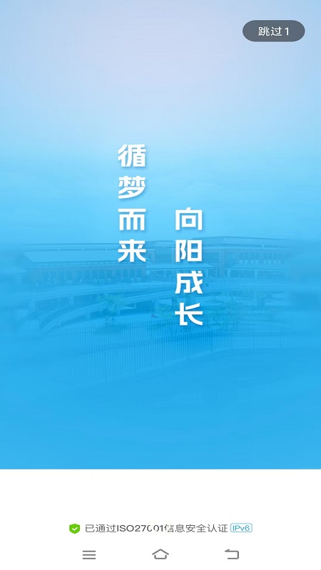 精彩截图-智慧文职2026官方新版