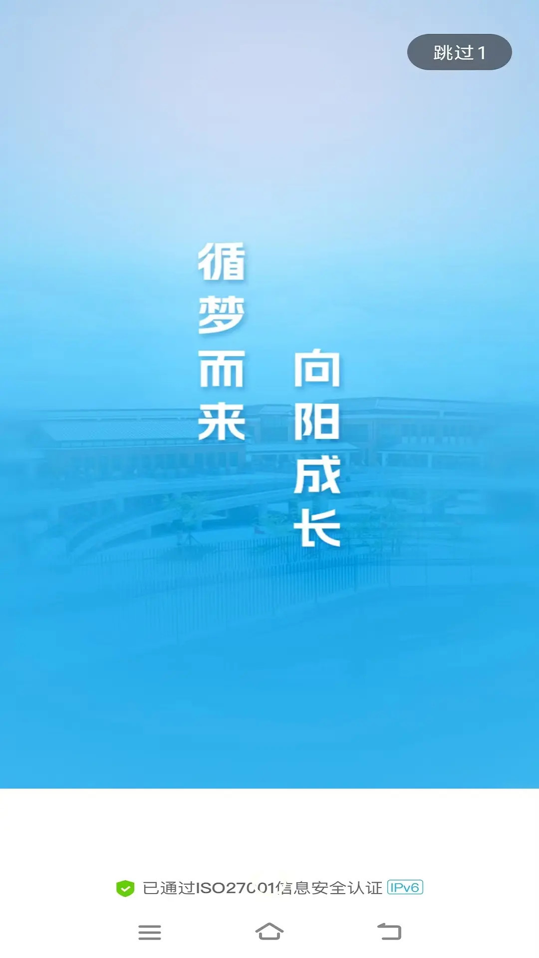 精彩截图-智慧文职2026官方新版