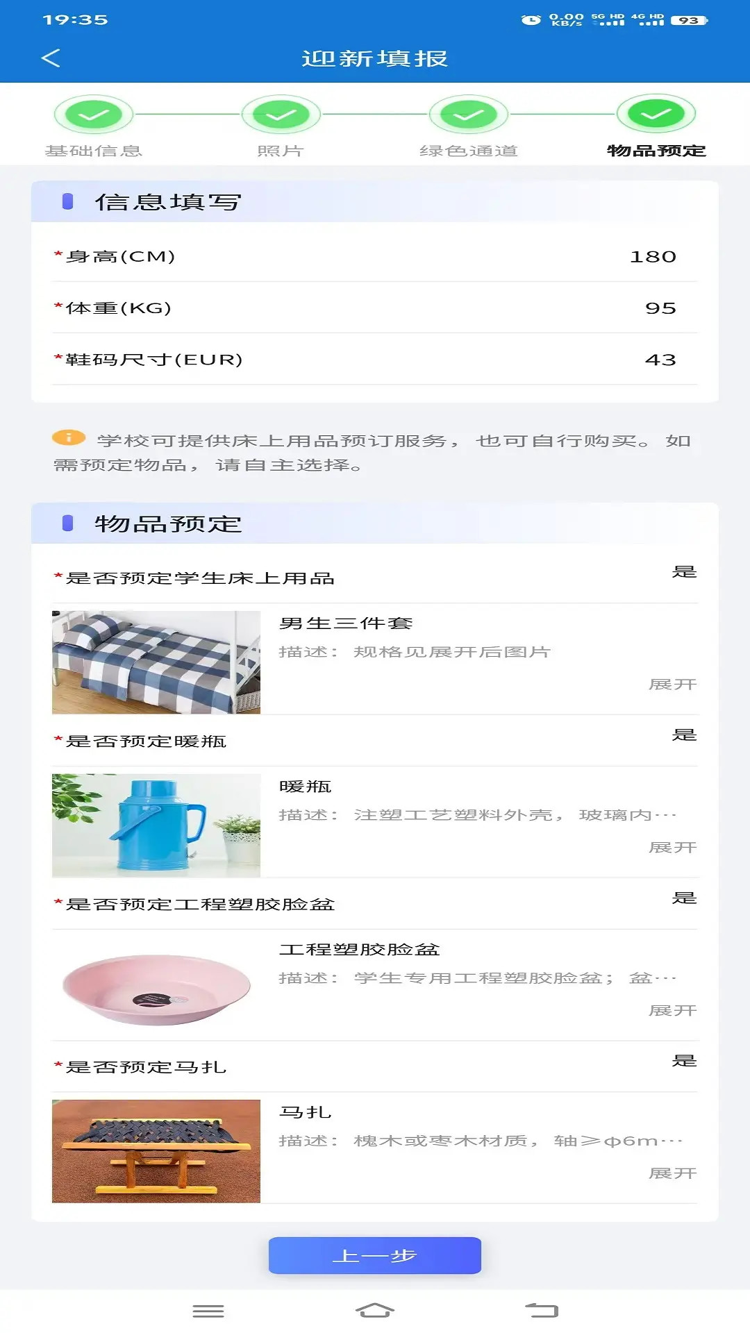 精彩截图-智慧文职2026官方新版