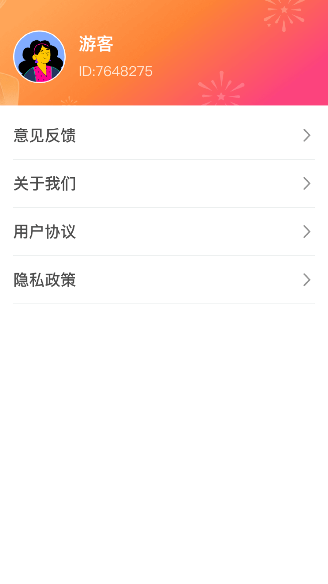精彩截图-欢乐点点2026官方新版