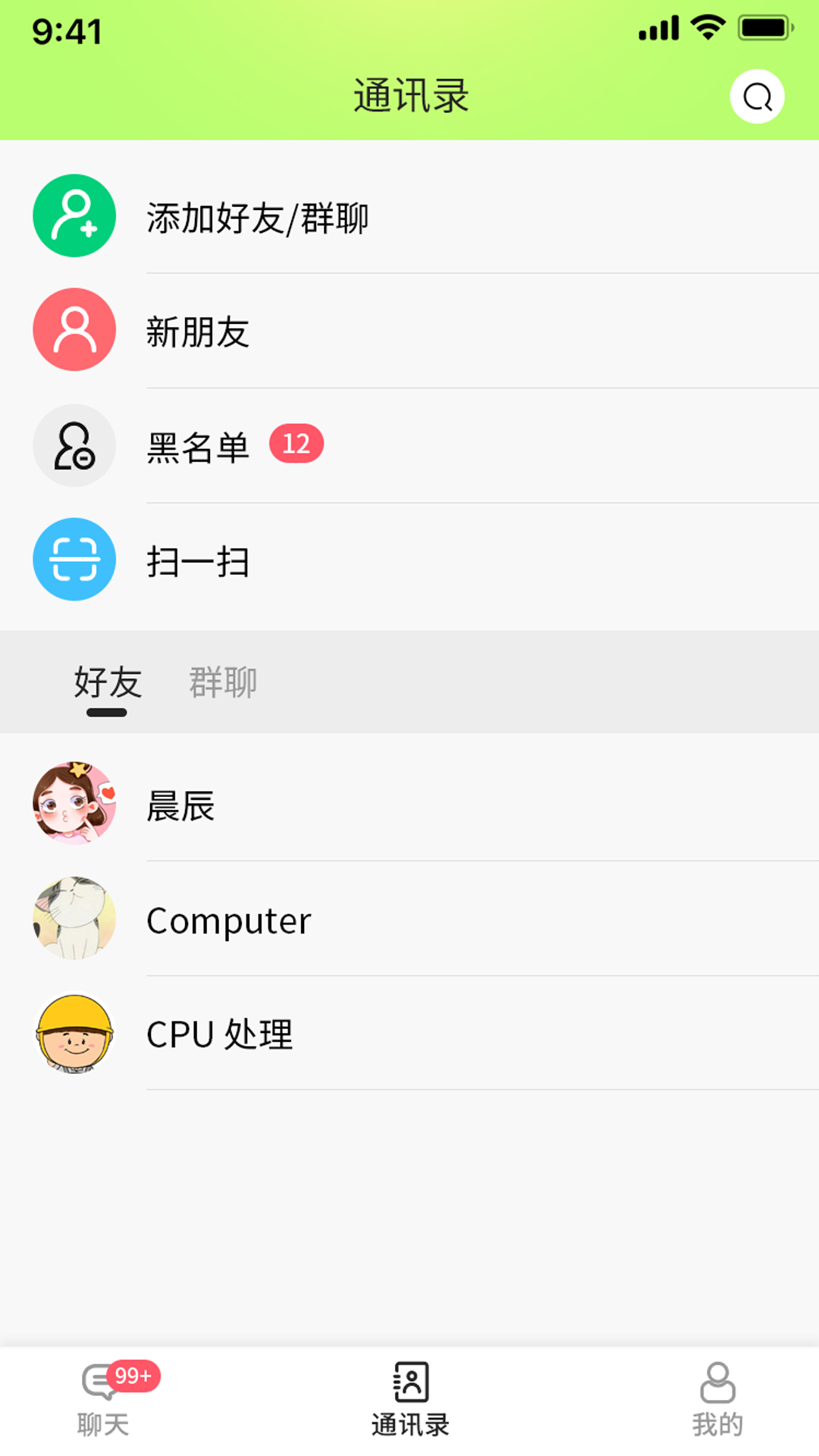 精彩截图-H象2025官方新版