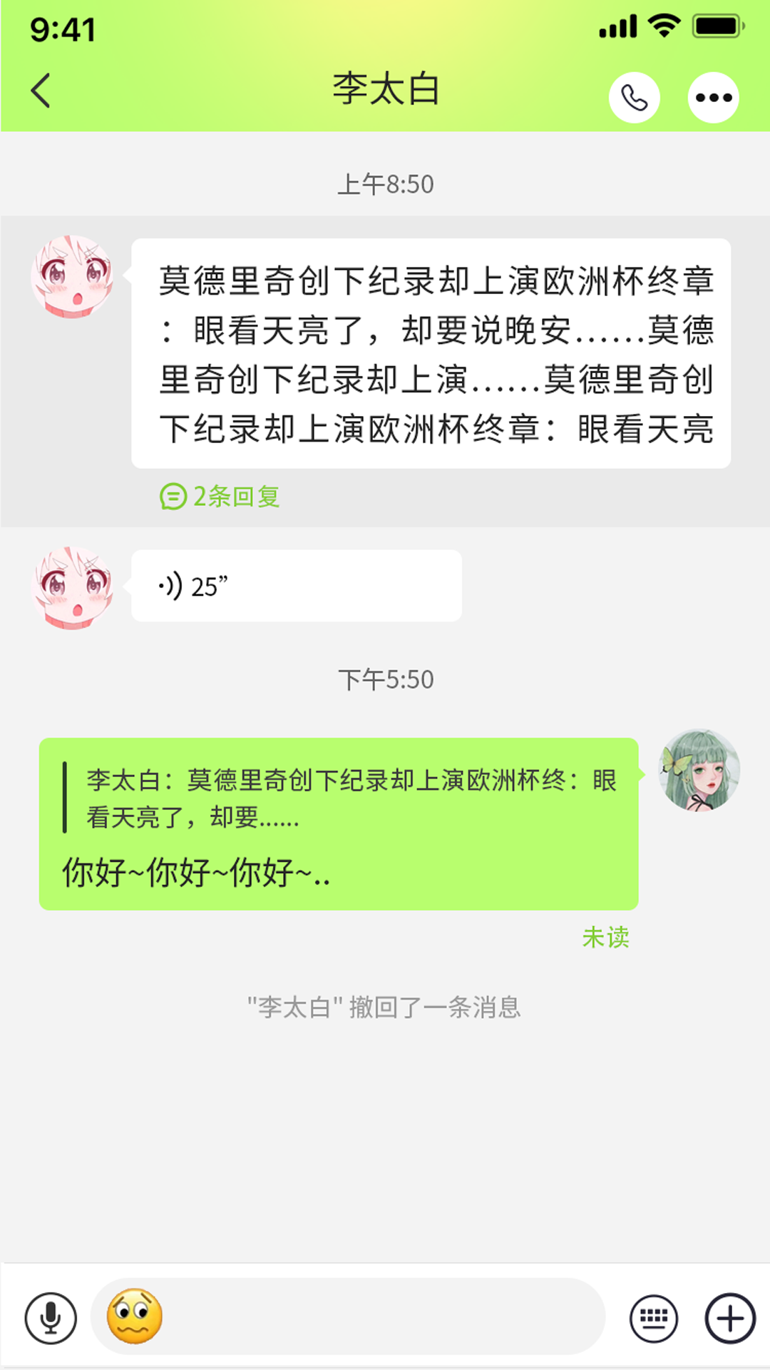 精彩截图-H象2025官方新版