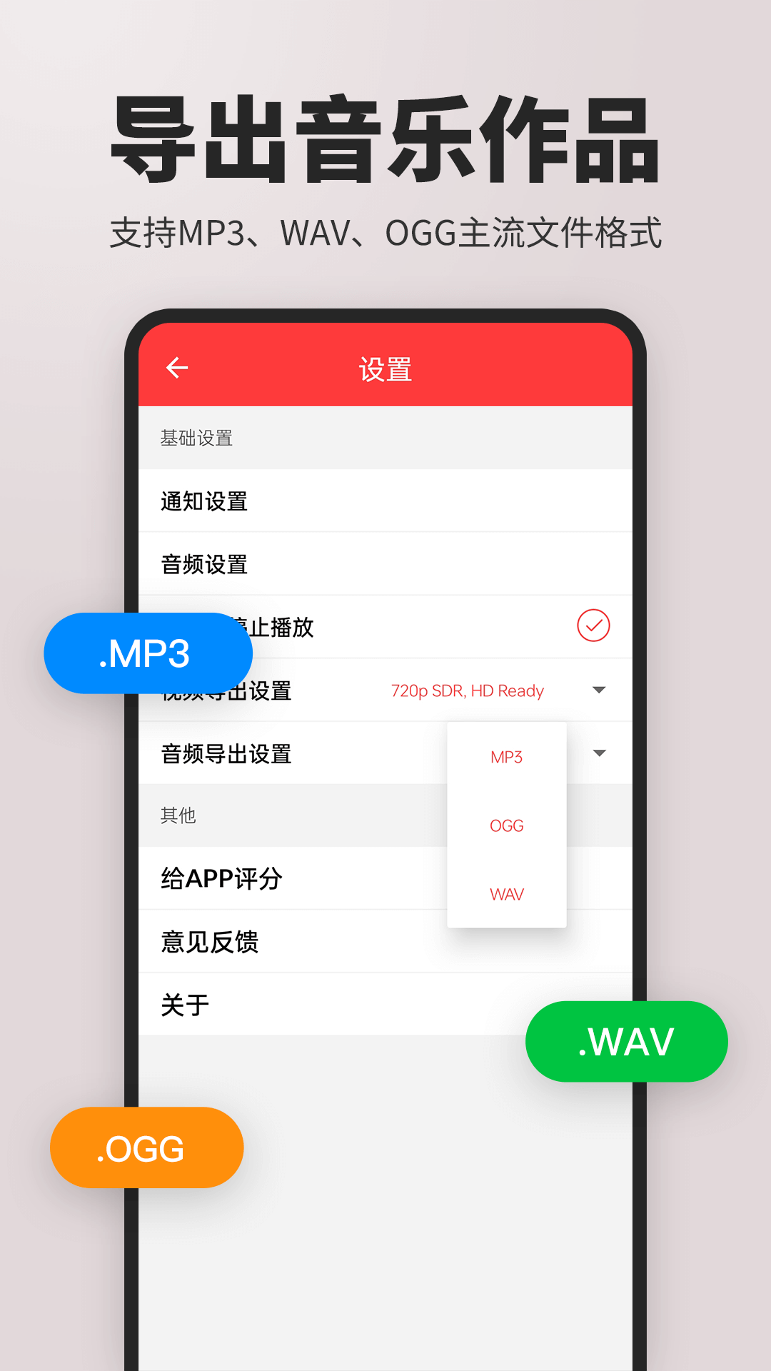 精彩截图-音乐制作工作站2026官方新版
