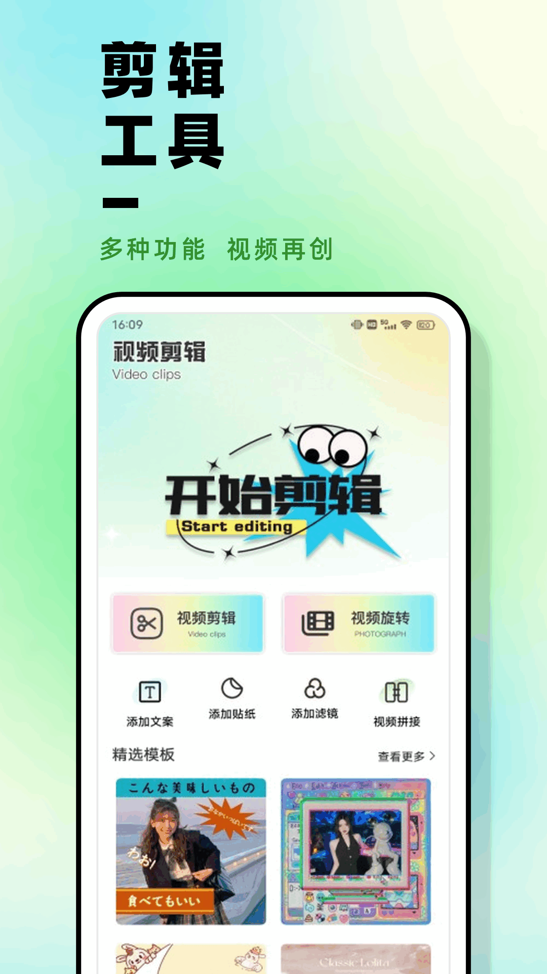 精彩截图-PS 修图2026官方新版