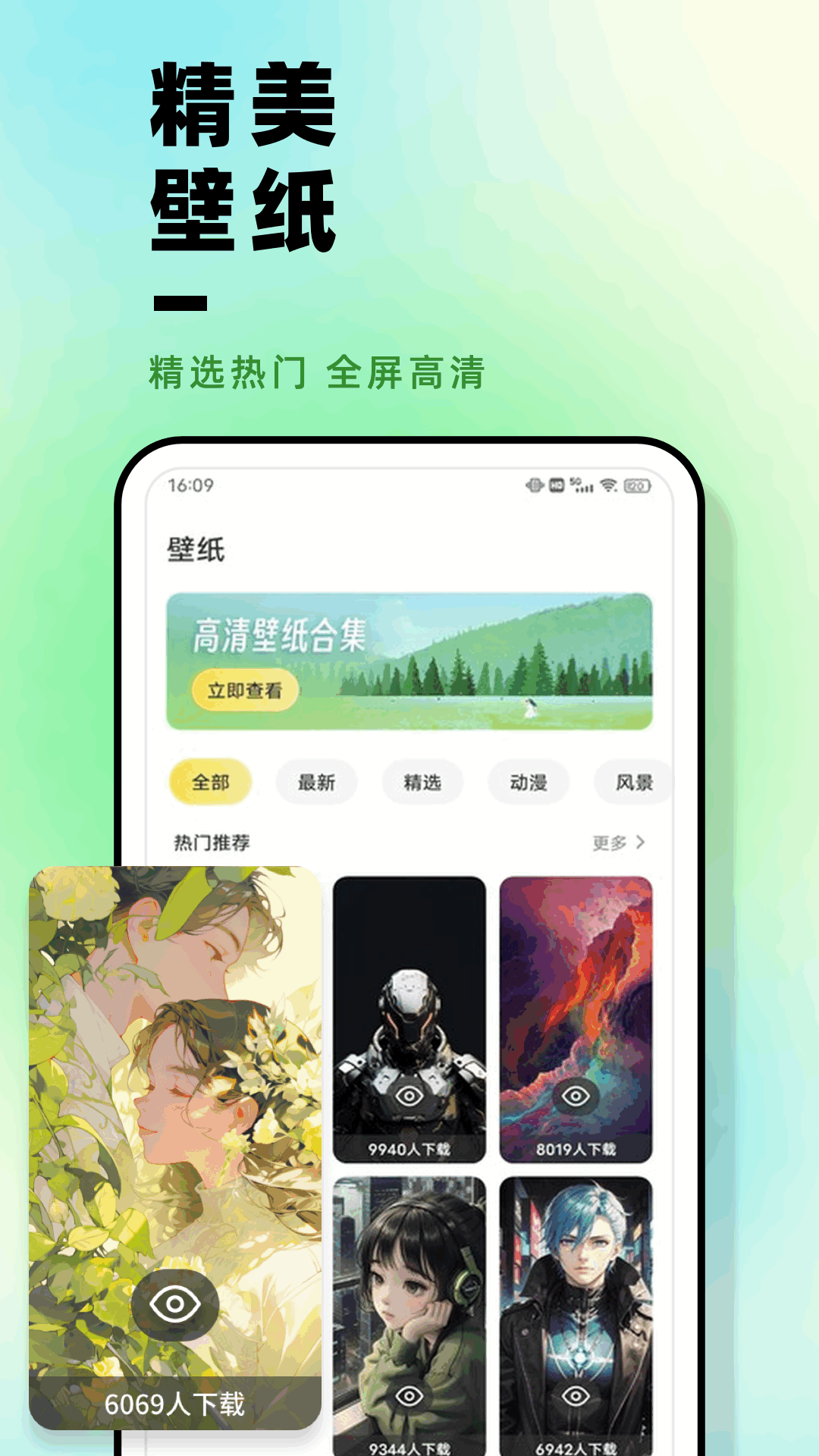 精彩截图-PS 修图2026官方新版