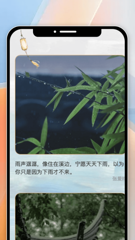 精彩截图-美言畅看2026官方新版