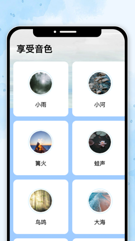 精彩截图-享乐时刻2025官方新版