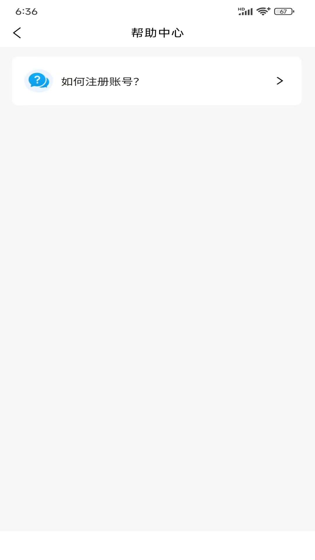 精彩截图-蓝京溯源2025官方新版