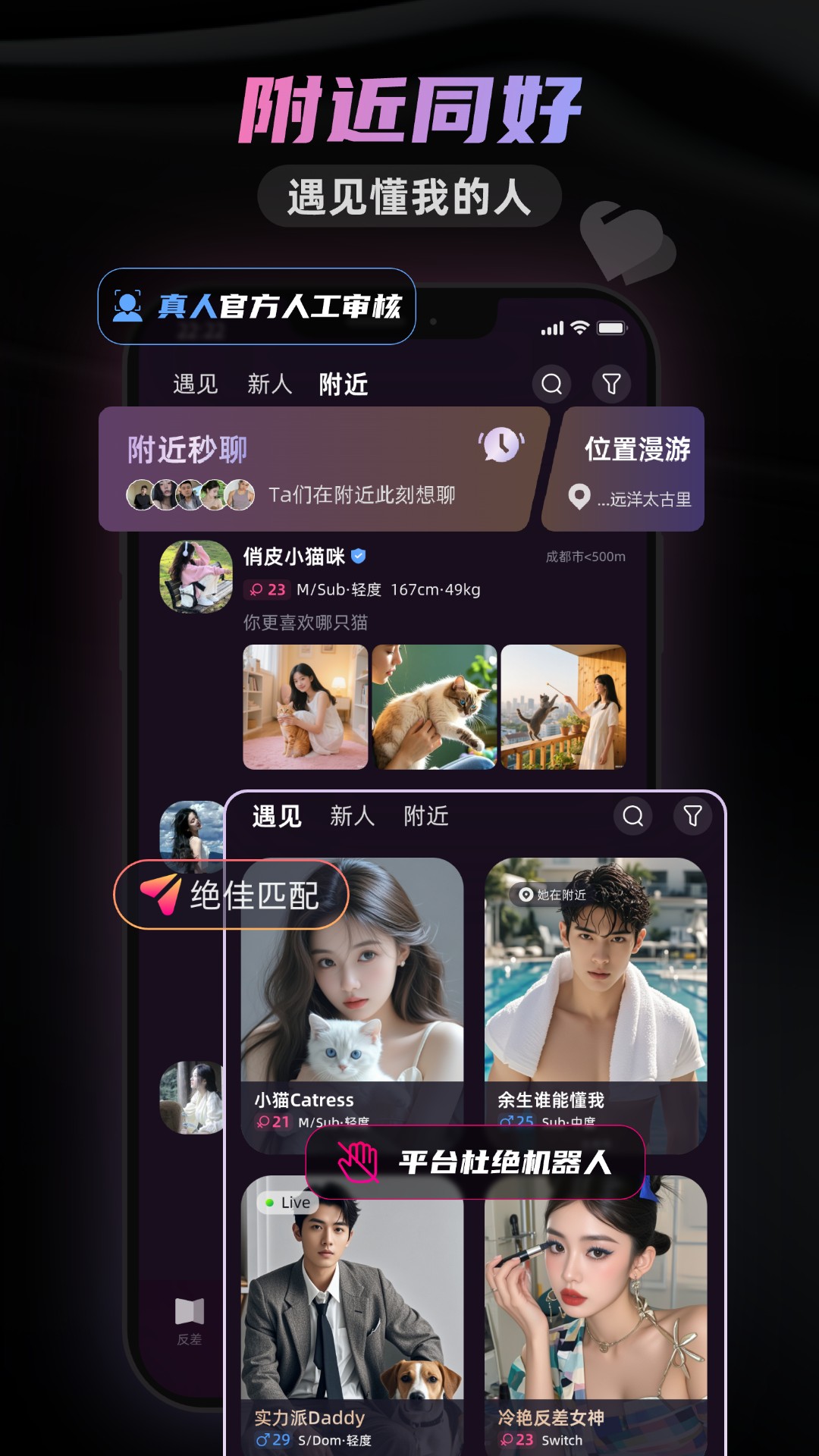 精彩截图-SecondMe2026官方新版