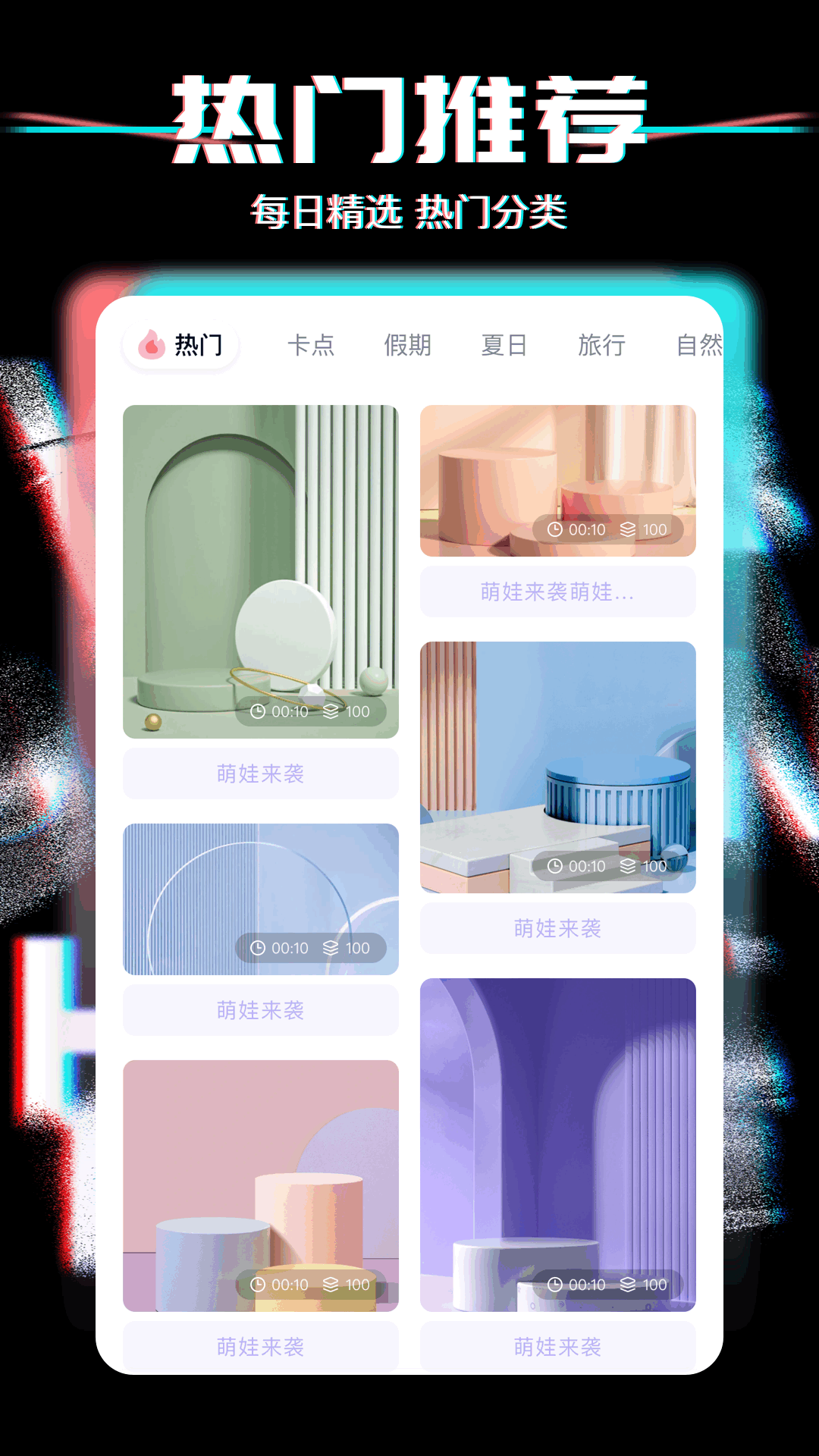 精彩截图-私密相册簿2025官方新版
