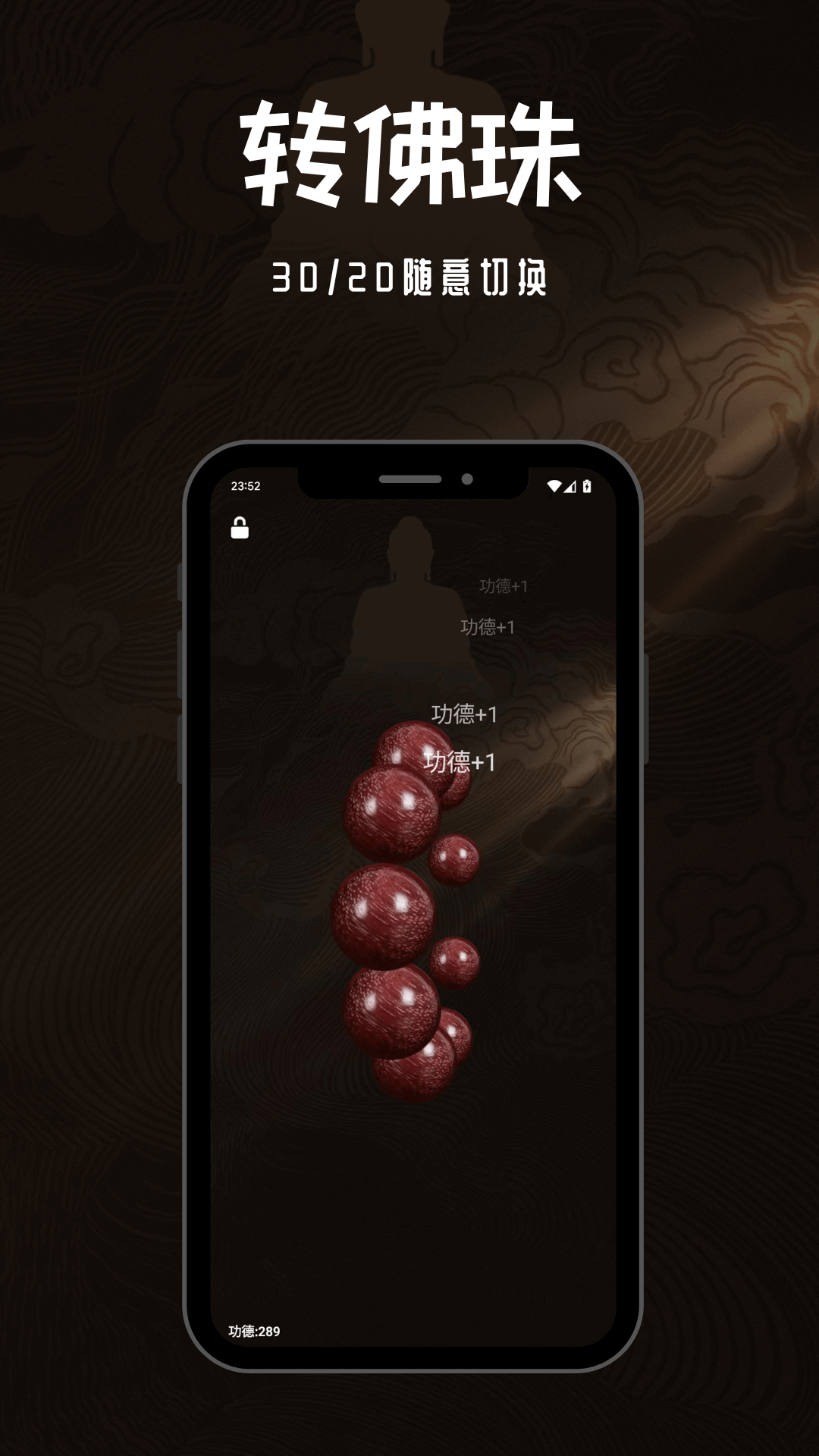 精彩截图-极简木鱼2026官方新版