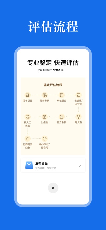精彩截图-玉之典评估2026官方新版